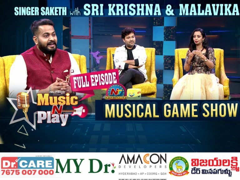 Music N Play: ‘ఫ్యామిలీ సింగర్స్’ శ్రీకృష్ణ, మాళవికతో ఫన్నీ ఎపిసోడ్!