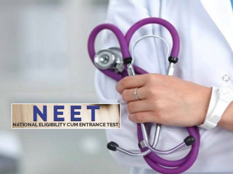 NEET: నీట్‌ విద్యార్థులకు శుభవార్త.. ఆ పరిమితి ఎత్తివేత