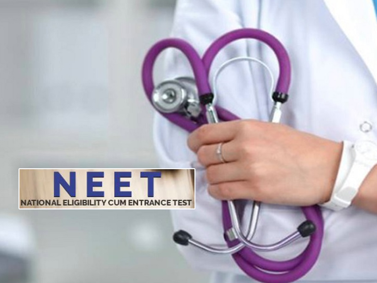 NEET: నీట్‌ విద్యార్థులకు శుభవార్త.. ఆ పరిమితి ఎత్తివేత