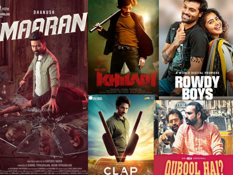 OTT Alert : 5 ఇంట్రెస్టింగ్ మూవీస్… డిజిటల్ రిలీజ్ కు రెడీ