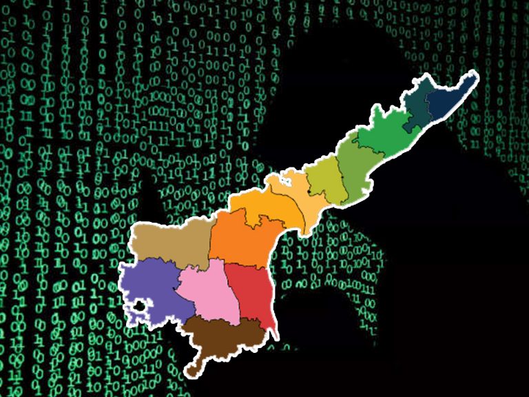 Pegasus: ఏపీలో పెగాసెస్ స్పై వేర్ కలకలం.. దీదీ వ్యాఖ్యలతో..!