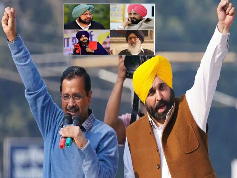 Punjab: దిగ్గజాలను ఊడ్చేసిన ‘చీపురు’