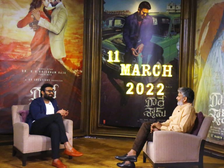 Radhe Shyam : ప్రభాస్ తో రాజమౌళి చిట్ చాట్… పిక్స్ వైరల్