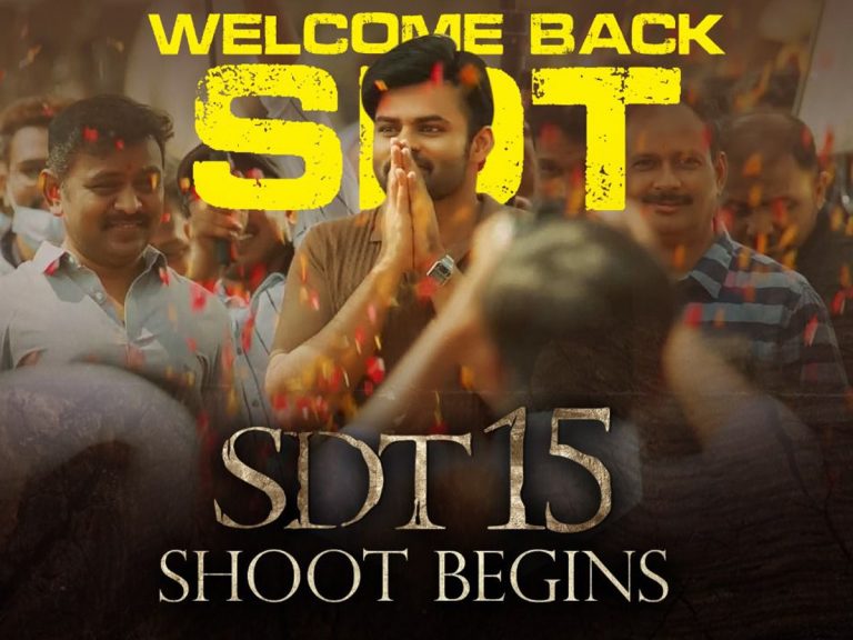 SDT15 : బ్యాక్ టు సెట్స్… కన్నీటి పర్యంతమైన సాయి తేజ్