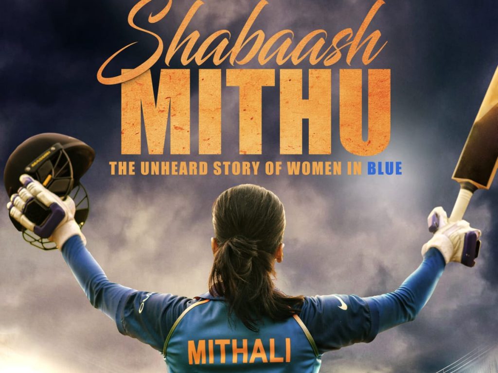 Shabaash-mithu