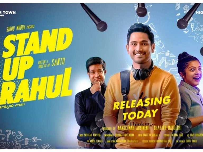 రివ్యూ: స్టాండప్ రాహుల్ (కూర్చుంది చాలు)