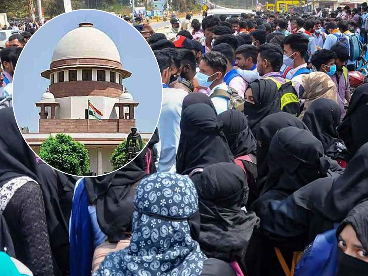 Supreme Court: హిజాబ్‌ వివాదం.. మాకు సమయం ఇవ్వండి..