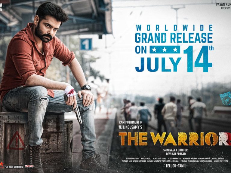 The Warriorr : రిలీజ్ డేట్ కన్ఫర్మ్… రెయినీ సీజన్ లో రామ్ హంగామా