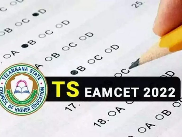 TS EAMCET 2022 : ఎంసెట్‌, ఈసెట్‌ షెడ్యూల్‌ ఖరారు