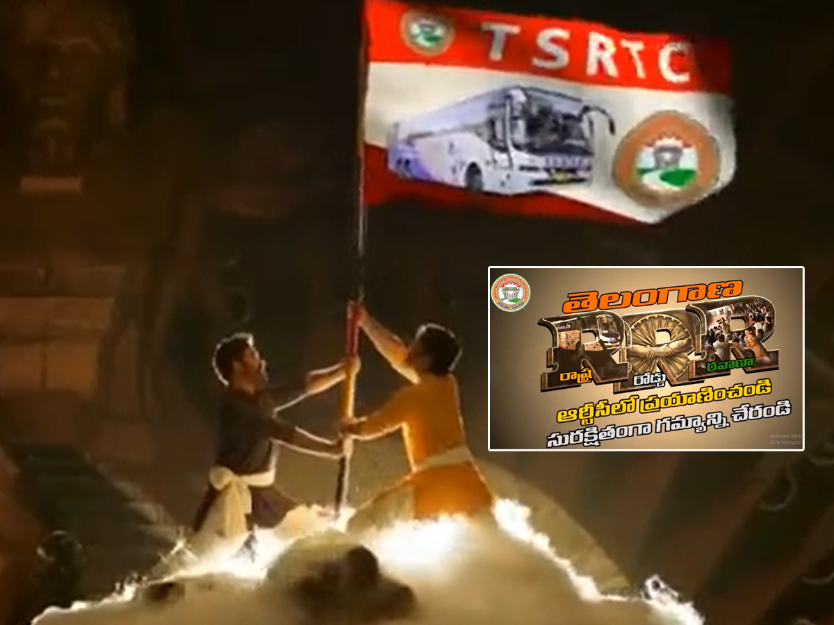 TS RTC: ‘ఆర్ఆర్ఆర్‌’నీ వదలని సజ్జనార్.. ఫిదా కావాల్సిందే..