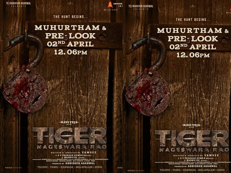 Tiger Nageswara Rao : ప్రీ లుక్, లాంచ్ కు టైమ్ ఫిక్స్