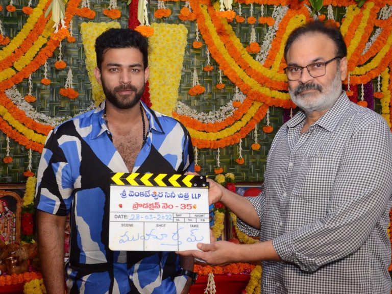 Varun Tej : కొత్త మూవీ స్టార్ట్ చేసిన మెగా ప్రిన్స్
