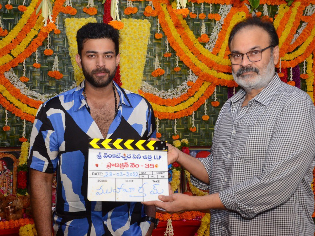 Varun Tej : కొత్త మూవీ స్టార్ట్ చేసిన మెగా ప్రిన్స్