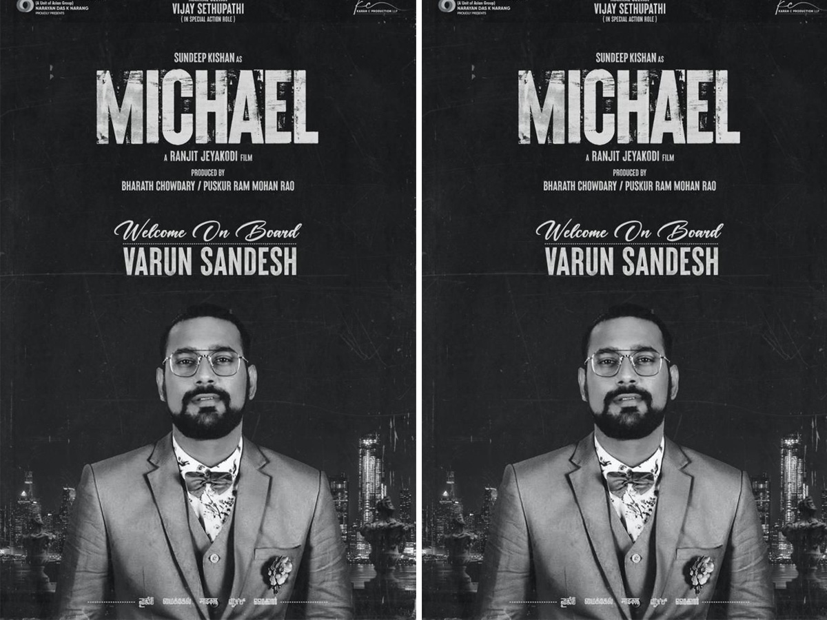 Michael : పాన్ ఇండియా సినిమాలో వరుణ్ సందేశ్