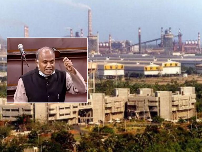 Vizag Steel Plant: లోక్‌సభలో ఉక్కుశాఖ మంత్రి కీలక ప్రకటన