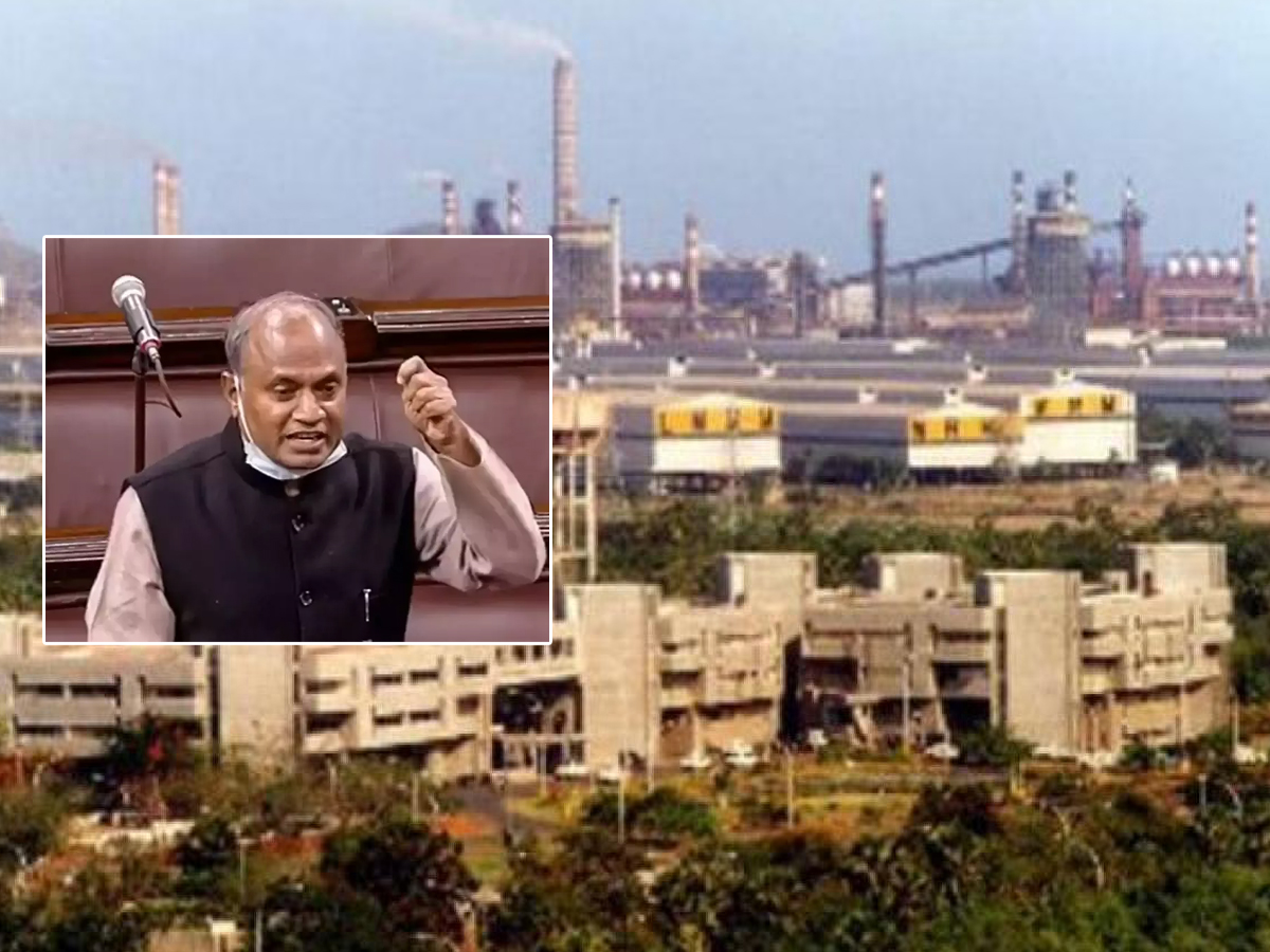 Vizag Steel Plant: లోక్‌సభలో ఉక్కుశాఖ మంత్రి కీలక ప్రకటన
