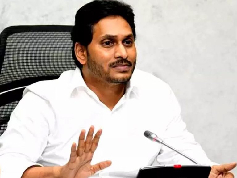 YS Jagan: సీఎం సమీక్ష.. ఒకటి రెండు ఘటనలతో వ్యవస్థకే చెడ్డపేరు..!