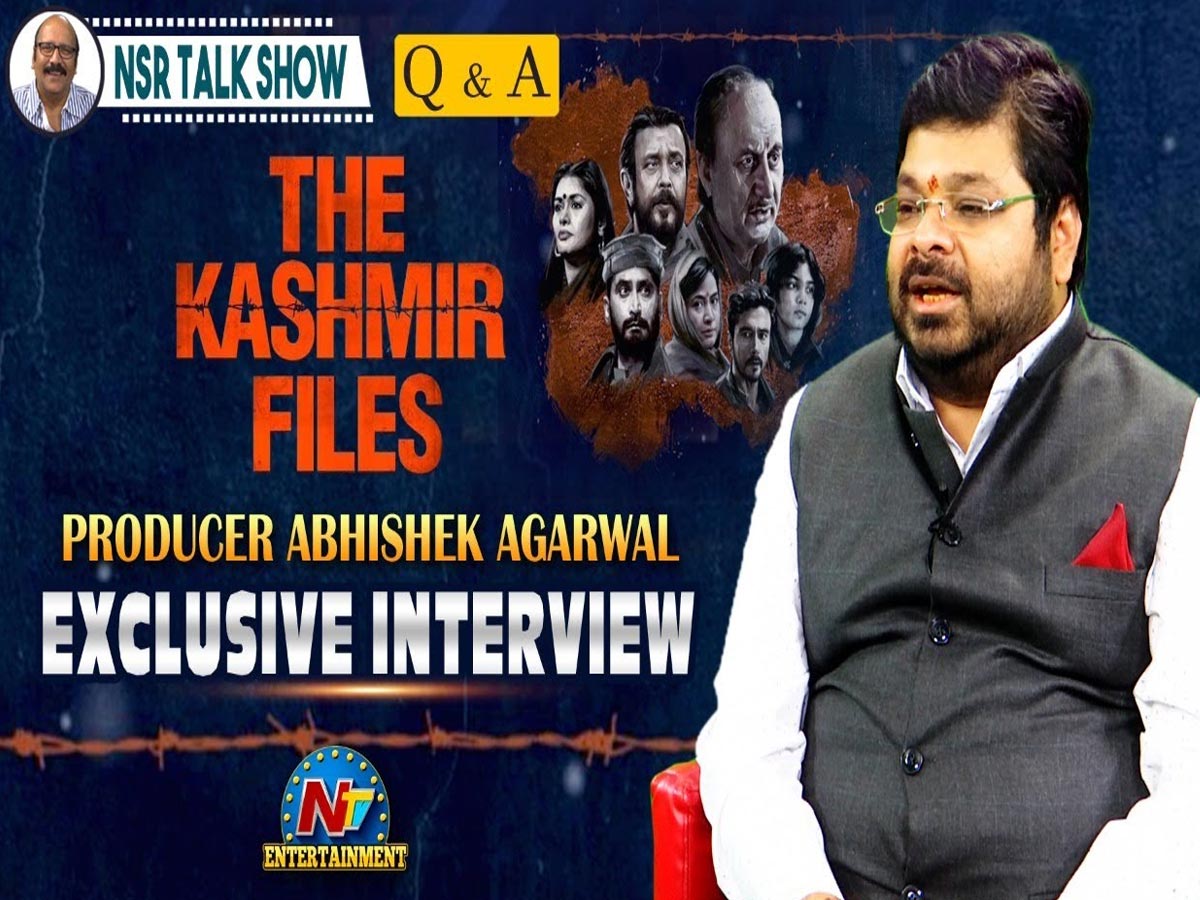 The Kashmir Files(Interview) : ఆమె నా కాళ్లు పట్టుకొని 10 నిమిషాలు ఏడ్చింది- నిర్మాత అభిషేక్ అగర్వాల్