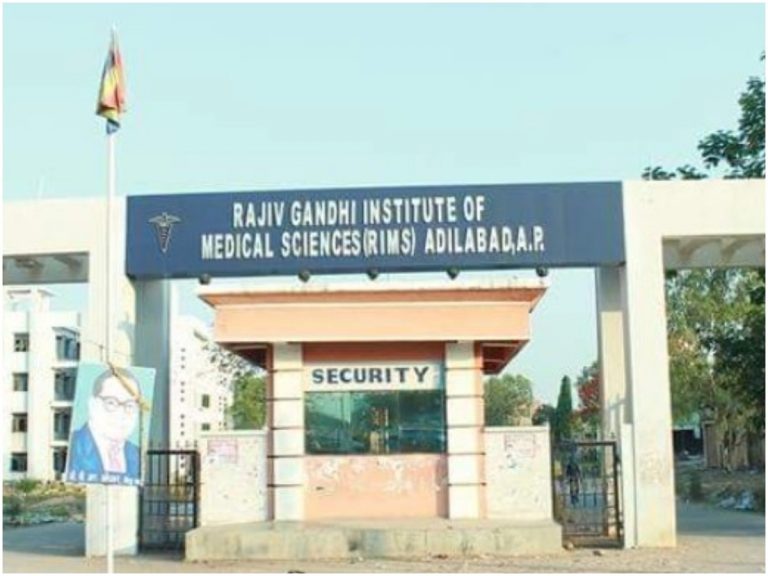 Adilabad RIMS Racha: రిమ్స్ ఉద్యోగాల భర్తీపై రాజకీయరచ్చ