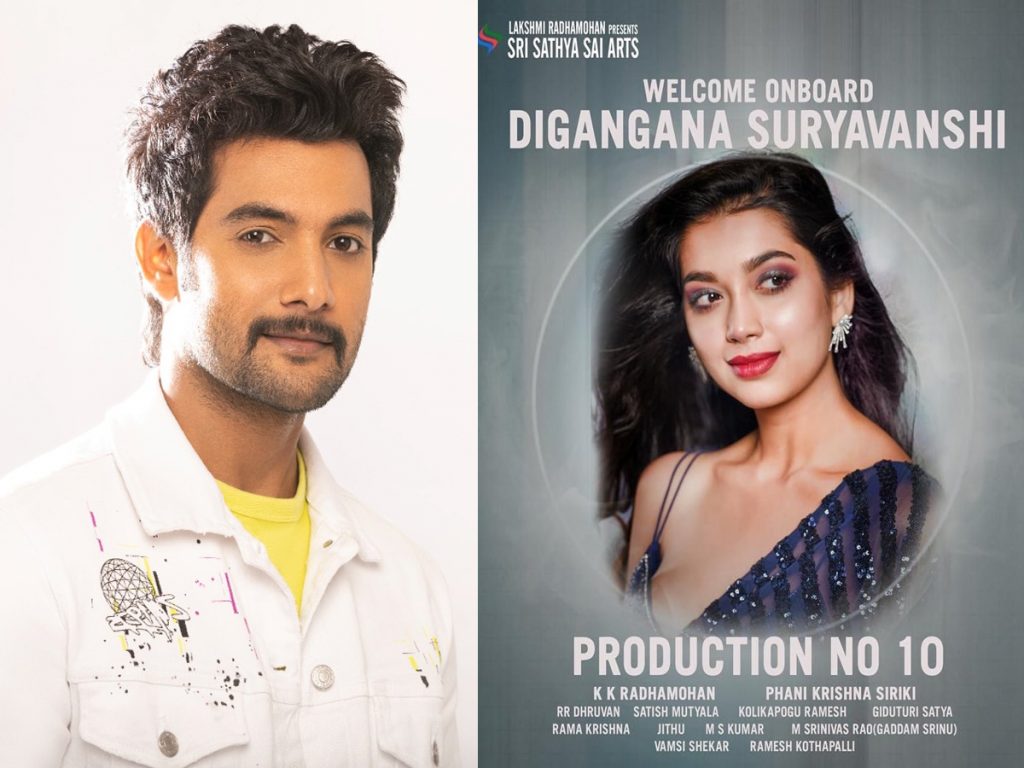 Digangana Suryavanshi