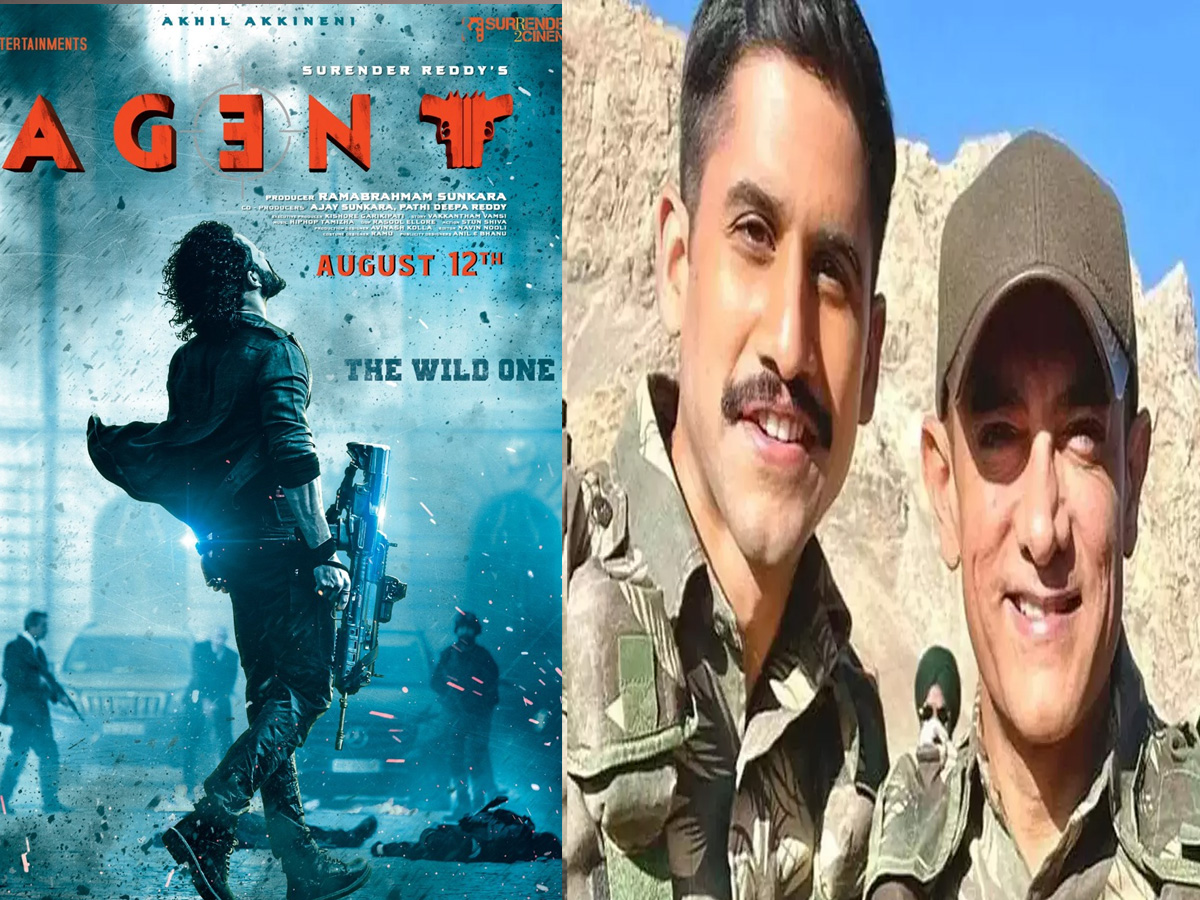 Akkineni Vs Akkineni: అన్నకు చెక్ పెట్టబోతున్న అఖిల్!