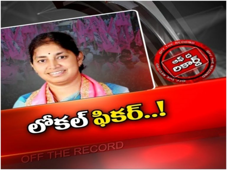 Alair MLA Target: నిధులు లేకున్నా హడావిడి