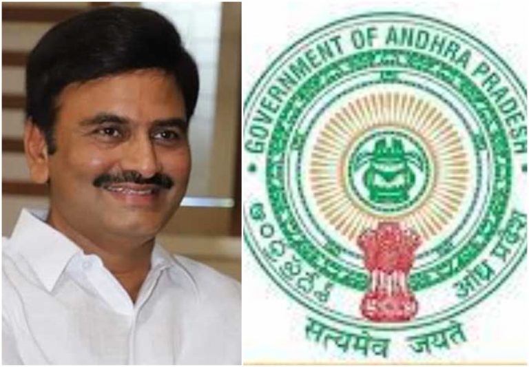 Raghurama Krishnam Raju: రఘురామపై ఏపీ సర్కార్ సీరియస్