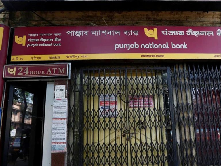 Bank Holidays: అలర్ట్.. వరుసగా నాలుగు రోజుల పాటు బ్యాంకులు బంద్