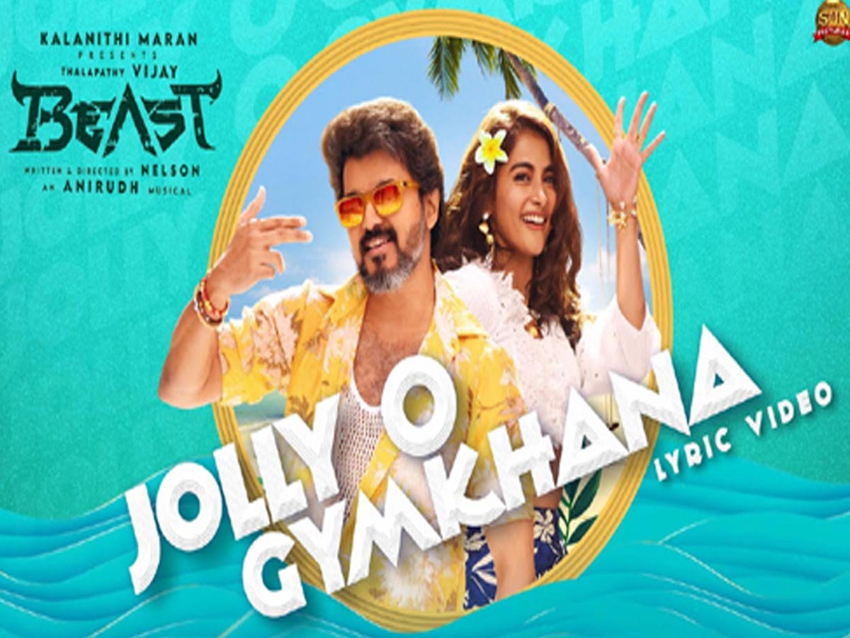 Beast: పూజాతో జాలీ ఓ జింఖానా అంటూ చిందులు వేస్తున్న విజయ్