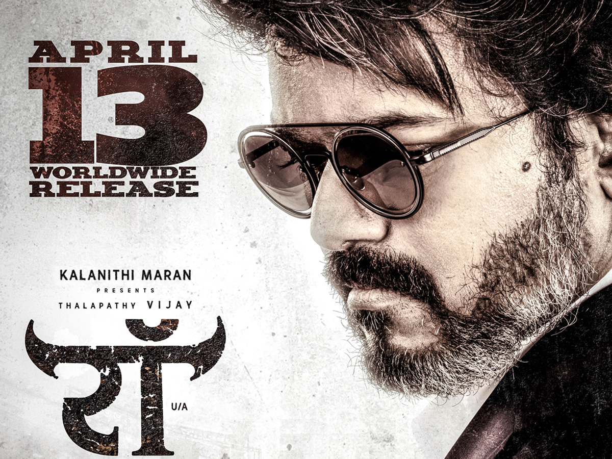 Vijay : అన్ని భాషల్లో “బీస్ట్”… కానీ హిందీలో కాదు !!