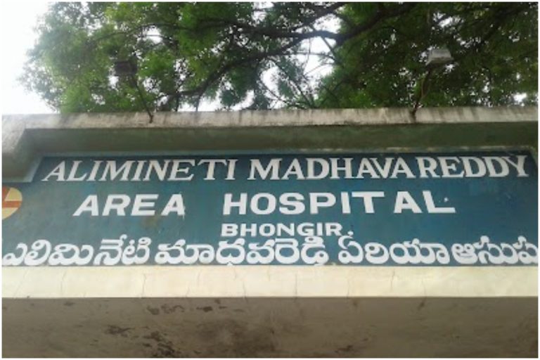 Bhuvanagiri Hospital: మత్తు ఇంజెక్షన్ ఇచ్చి… డాక్టర్ నిర్లక్ష్యం