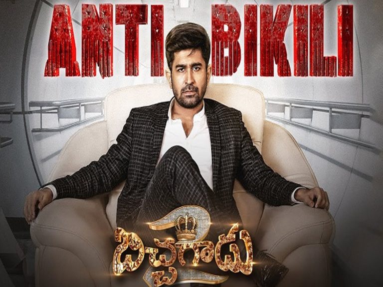 Vijay Antony: ఈ ‘బిచ్చగాడు’ చరిత్ర తిరగరాస్తాడట..