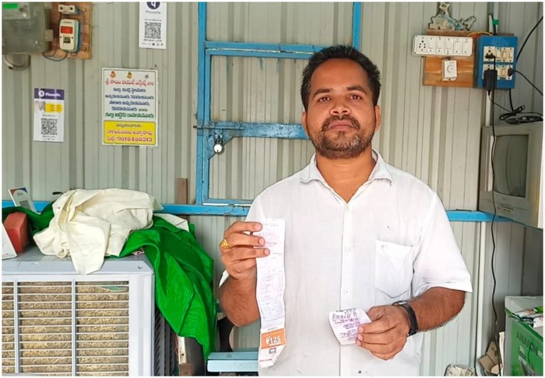Power Bills: ఇంటికి 76 లక్షలు.. సెలూన్ షాప్‌ కి 19వేలు