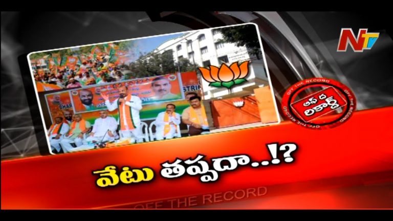 Bandi Sanjay : కొందరిపై వేటు తప్పదా?