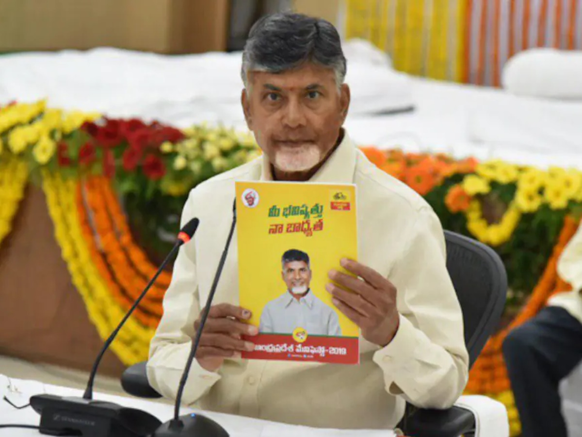 TDP@40: టీడీపీకి పూర్వ వైభవం వచ్చేనా? చంద్రబాబు మళ్లీ సీఎం అవుతారా?
