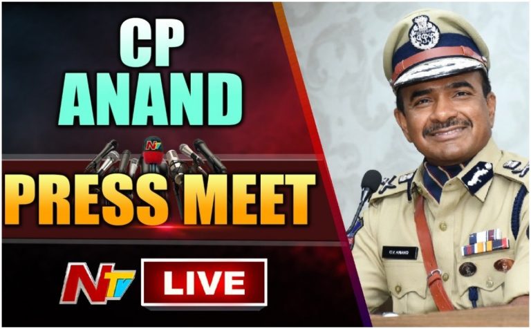 LIVE: మహేష్ బ్యాంక్ హ్యాకింగ్.. సీపీ సీవీ ఆనంద్ ప్రెస్ మీట్