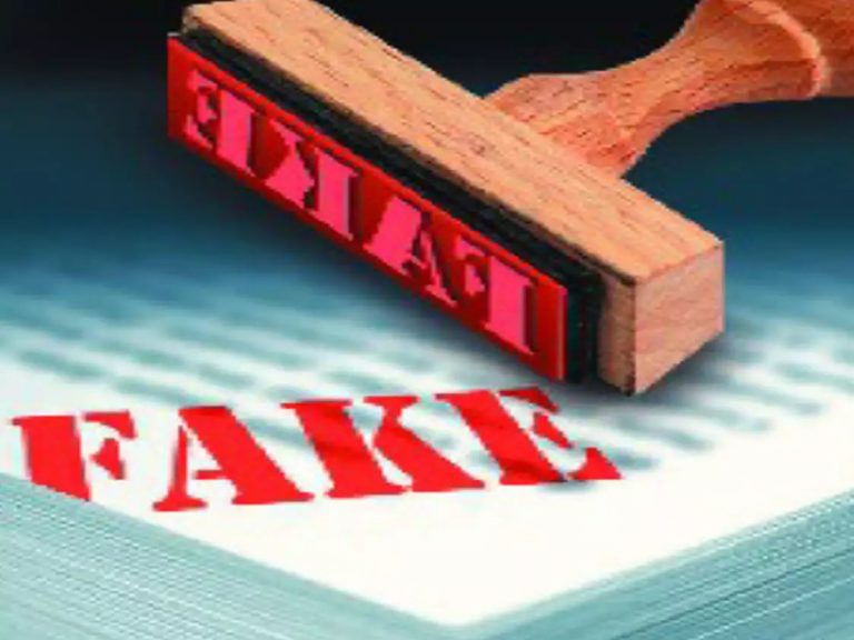 Andhra Pradesh: విశాఖ జిల్లాలో క్యాస్ట్ సర్టిఫికెట్ల స్కాం.. ముగ్గురి అరెస్ట్