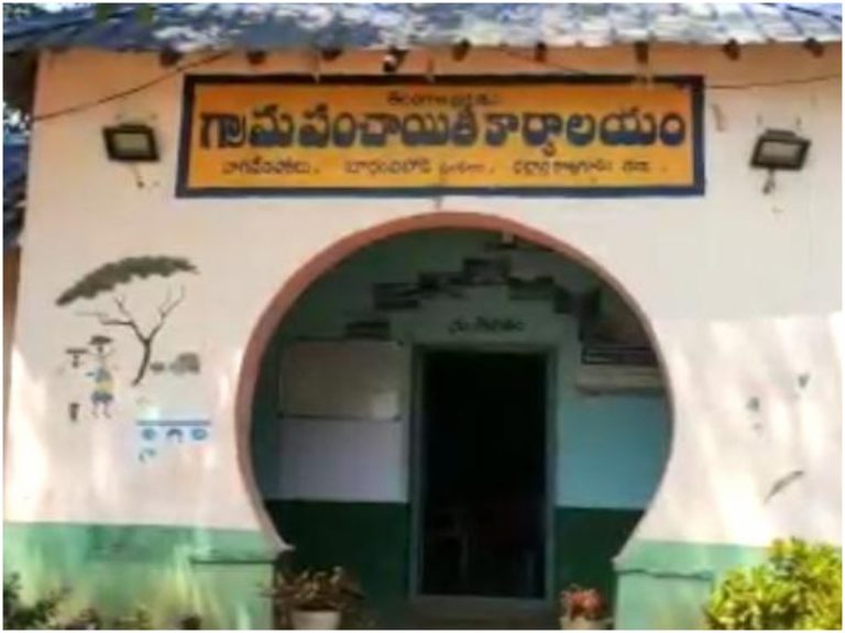 Funds Misuse: సర్పంచ్, ఉప సర్పంచ్ భర్తల నిధుల స్వాహా