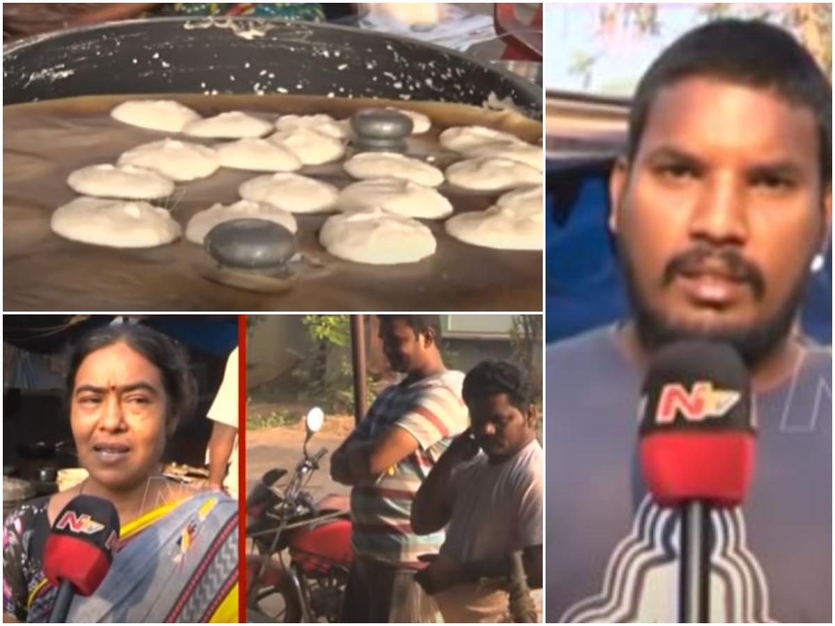 One Rupee Idly, Bonda : క్వాలిటీ, రుచిలో నో కాంప్రమైజ్