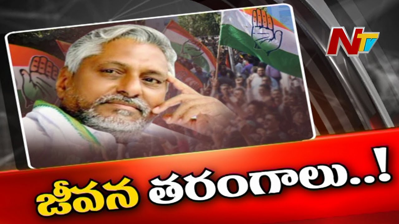 MLC Jeevan Reddy: అలిగారు..అంటీముట్టడంలేదు