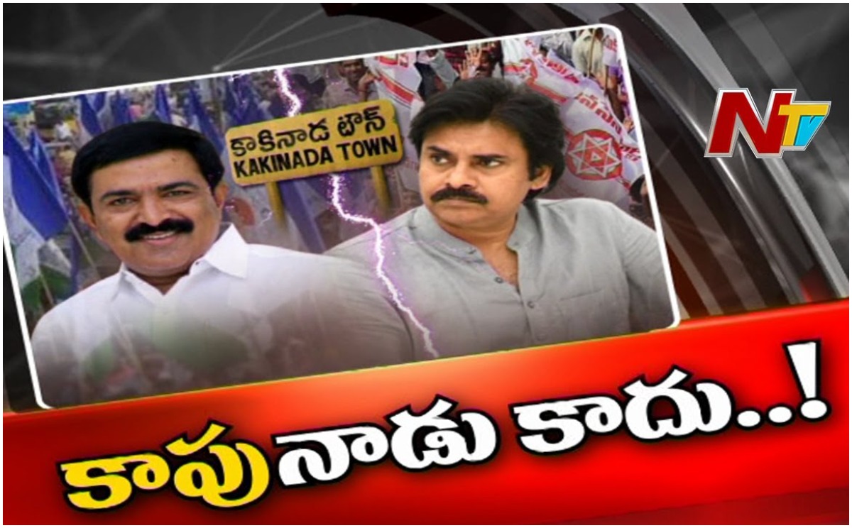 Pawan Kalyan: చరిత్రను తిరగరాస్తారా?