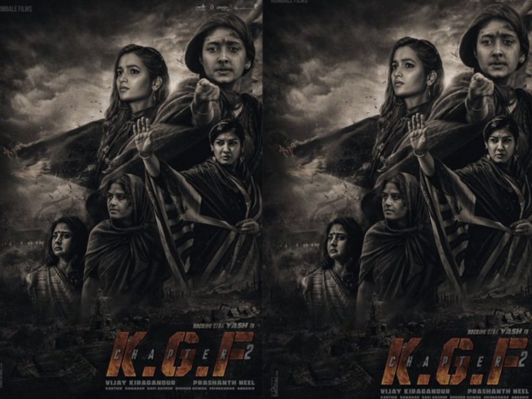 Womens Day Special: కెజిఎఫ్ వెనుక ఉన్న స్త్రీ శక్తి ఇదే..