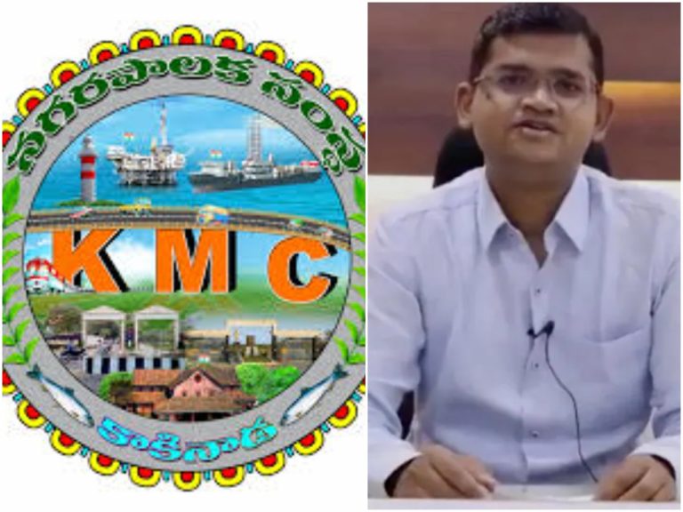 Kakinada Corporation: ఇంట్లో సామాన్లు జప్తు… కమిషనర్ వివరణ