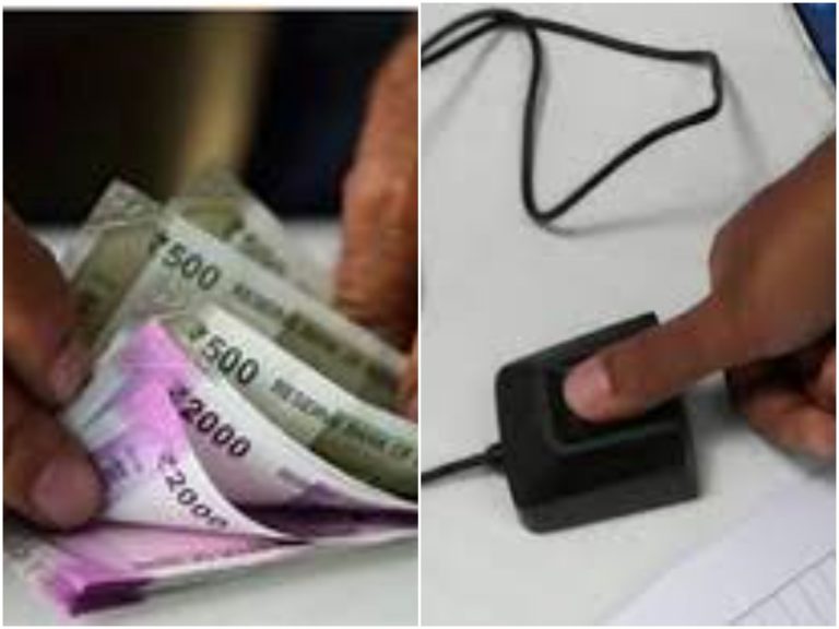 Bank Frauds: ఆదోనిలో మోసం.. ఖాతాలో డబ్బు మాయం