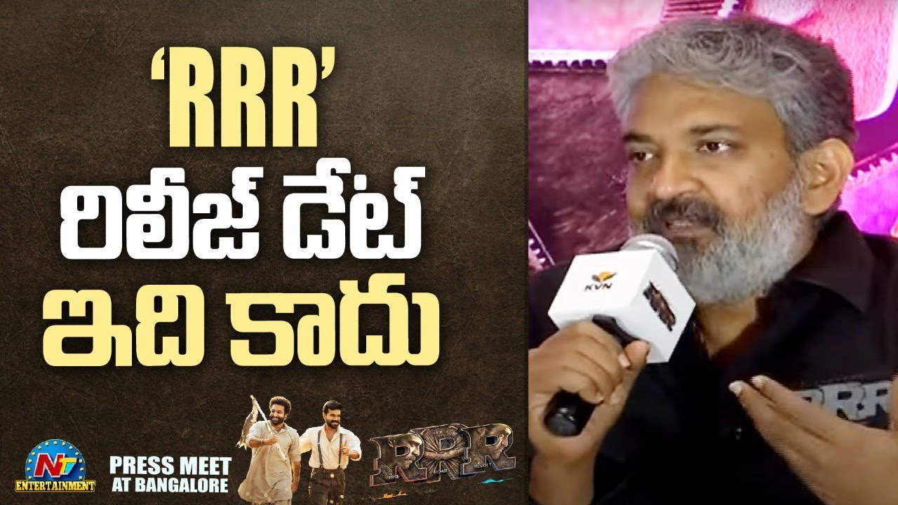 RRR Press Meet : ముందుగా అనుకున్న రిలీజ్ డేట్ ఇది కాదట !!