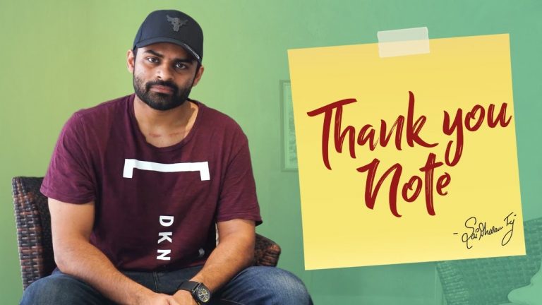 Sai Dharam Tej : ఎట్టకేలకు బయటకొచ్చిన హీరో… గుడ్ న్యూస్ చెప్తూ స్పెషల్ వీడియో