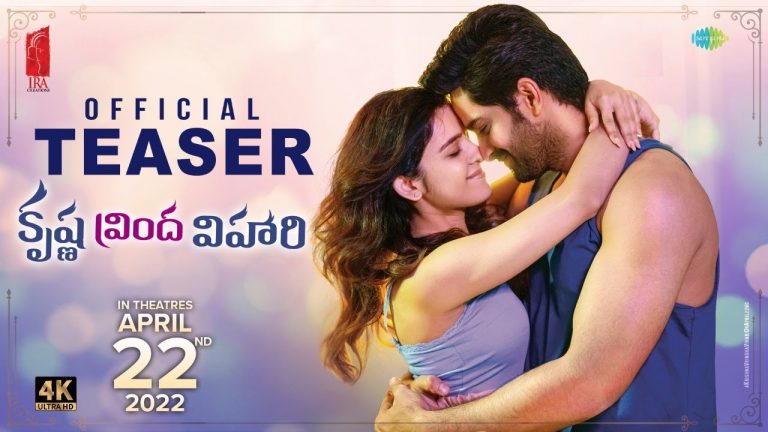 Krishna Vrinda Vihari Teaser : రొమాన్స్ ఓవర్ లోడెడ్