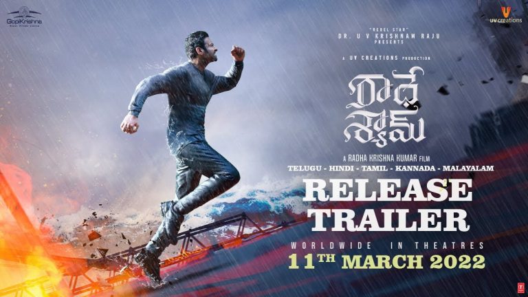 Radhe Shyam Trailer : డిలీట్ చేసి మళ్ళీ అప్లోడ్… తప్పు ఎక్కడ జరిగిందంటే ?