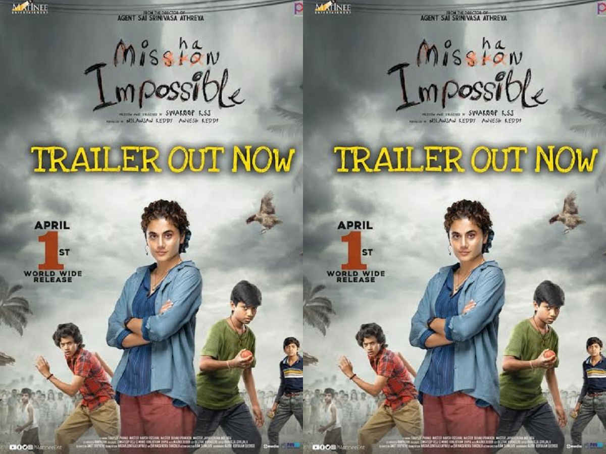 Mishan Impossible Trailer: మోస్ట్ వాంటెడ్ క్రిమినల్ కోసం ‘ఆర్ఆర్ఆర్’ కష్టాలు