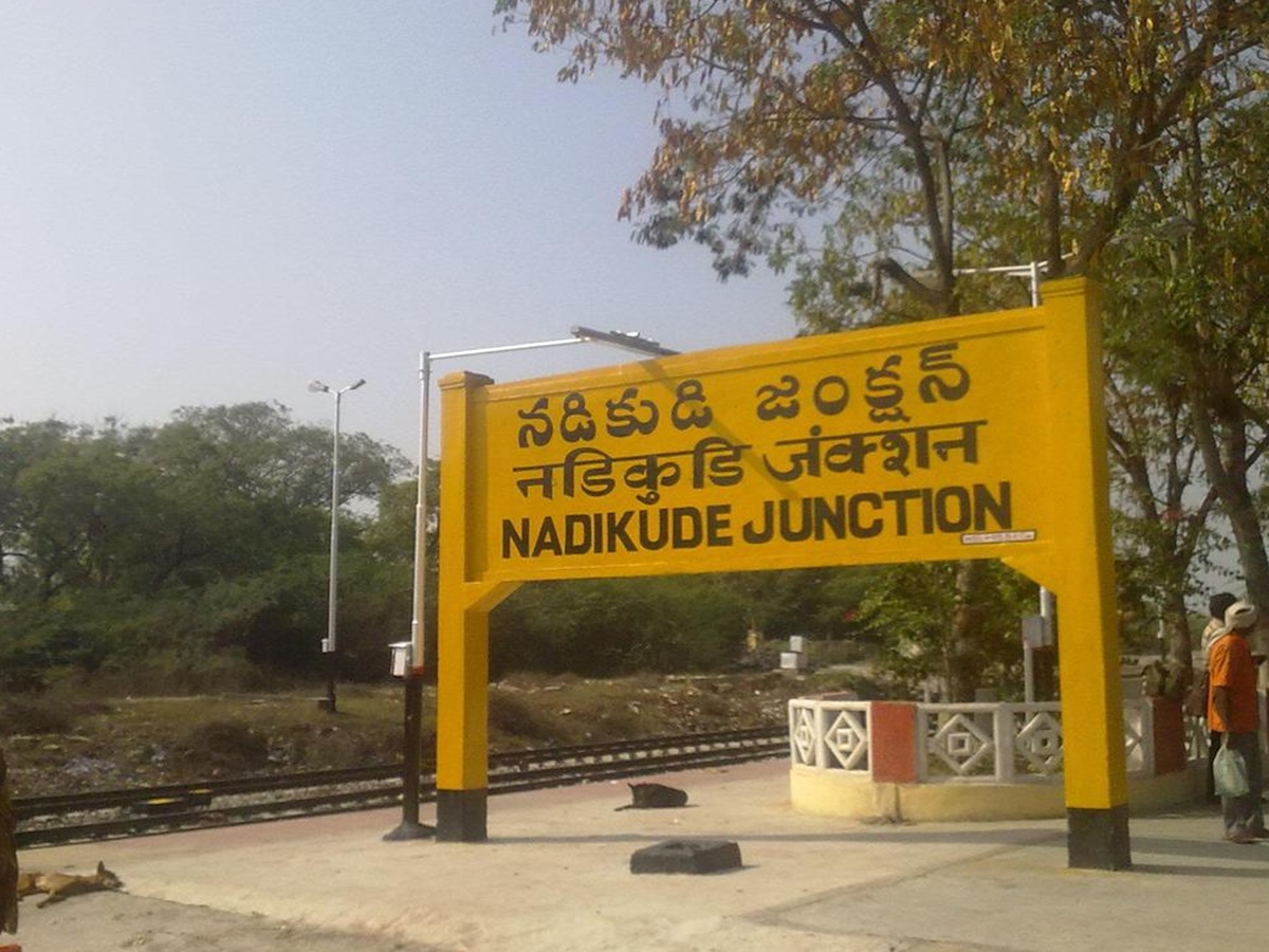 Andhra Pradesh: నడికుడి రైల్వేస్టేషన్‌లో దొంగల బీభత్సం.. రూ.89 లక్షలు దోపిడీ